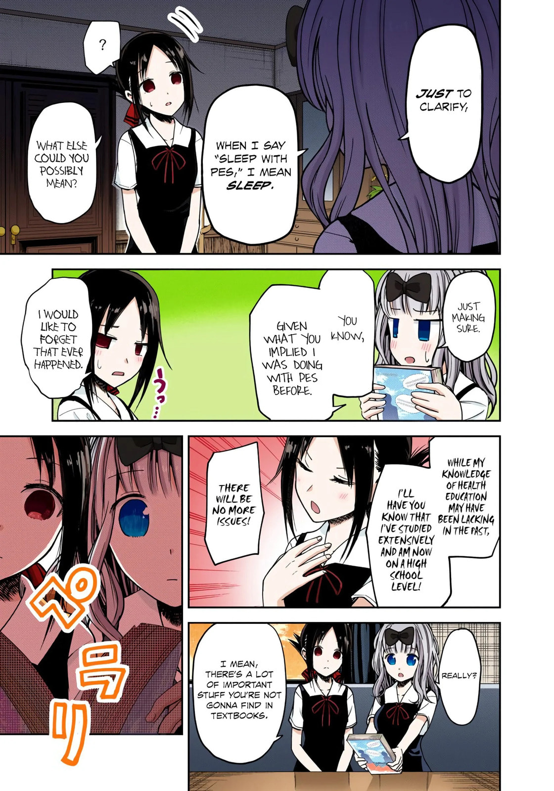 Kaguya-sama: Love is War (Colored)