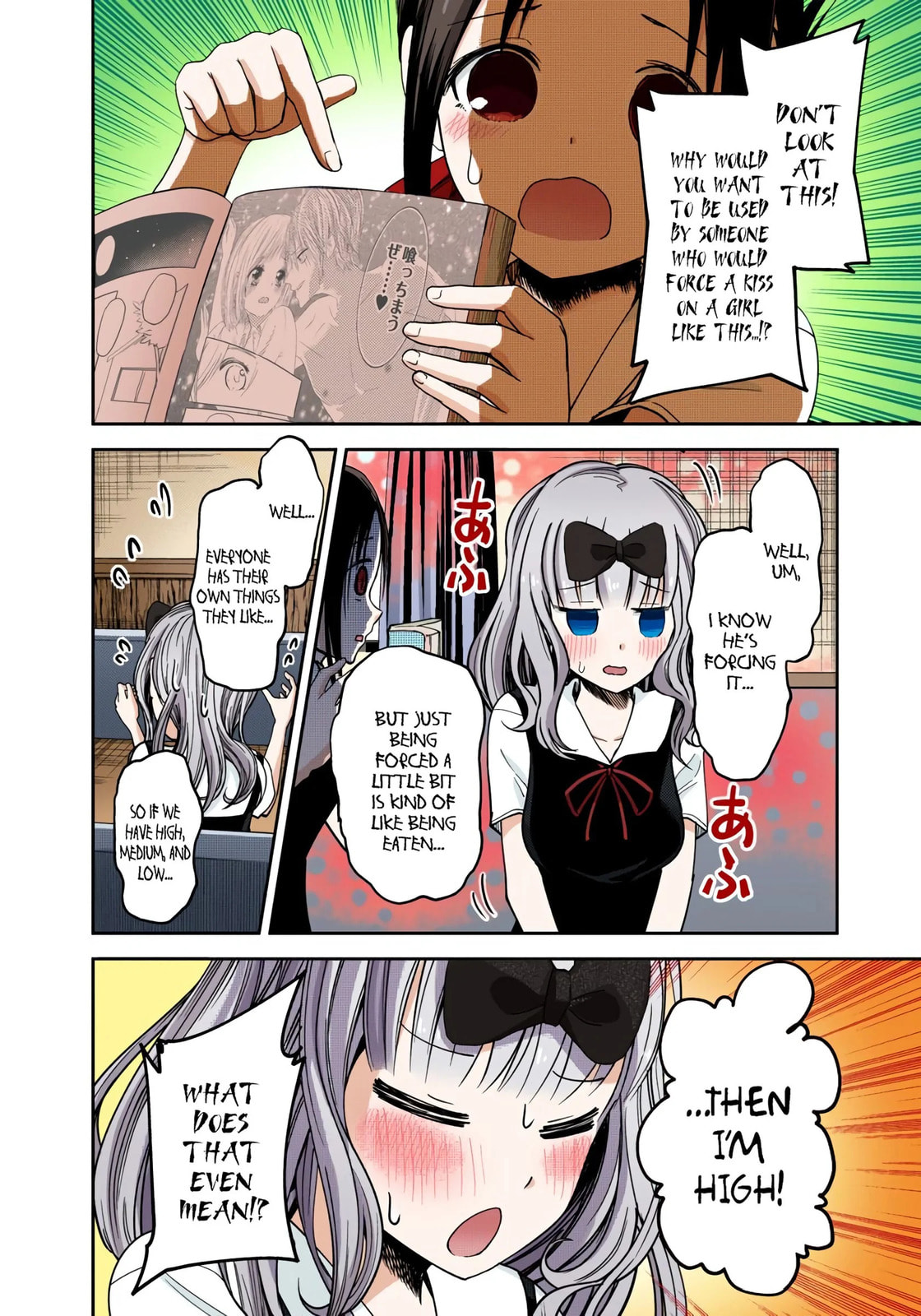 Kaguya-sama: Love is War (Colored)