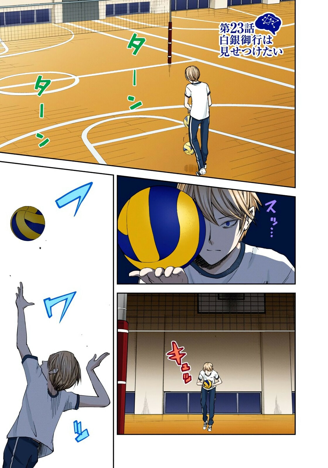 Kaguya-sama: Love is War (Colored)