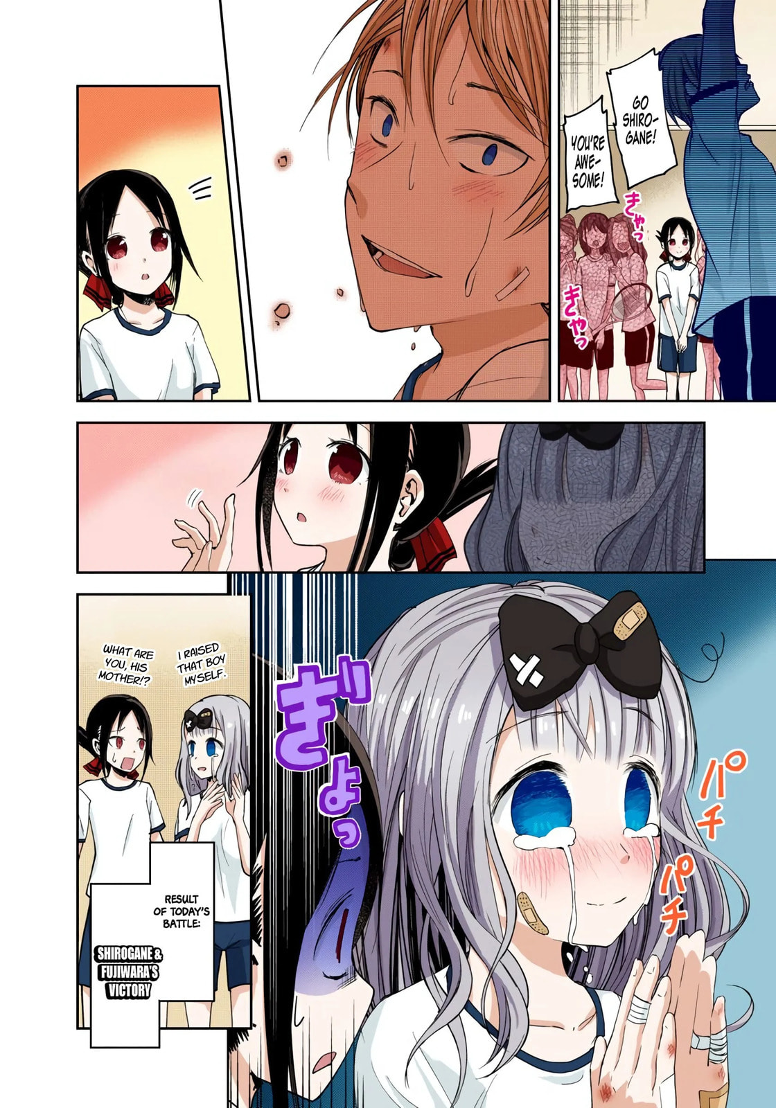 Kaguya-sama: Love is War (Colored)