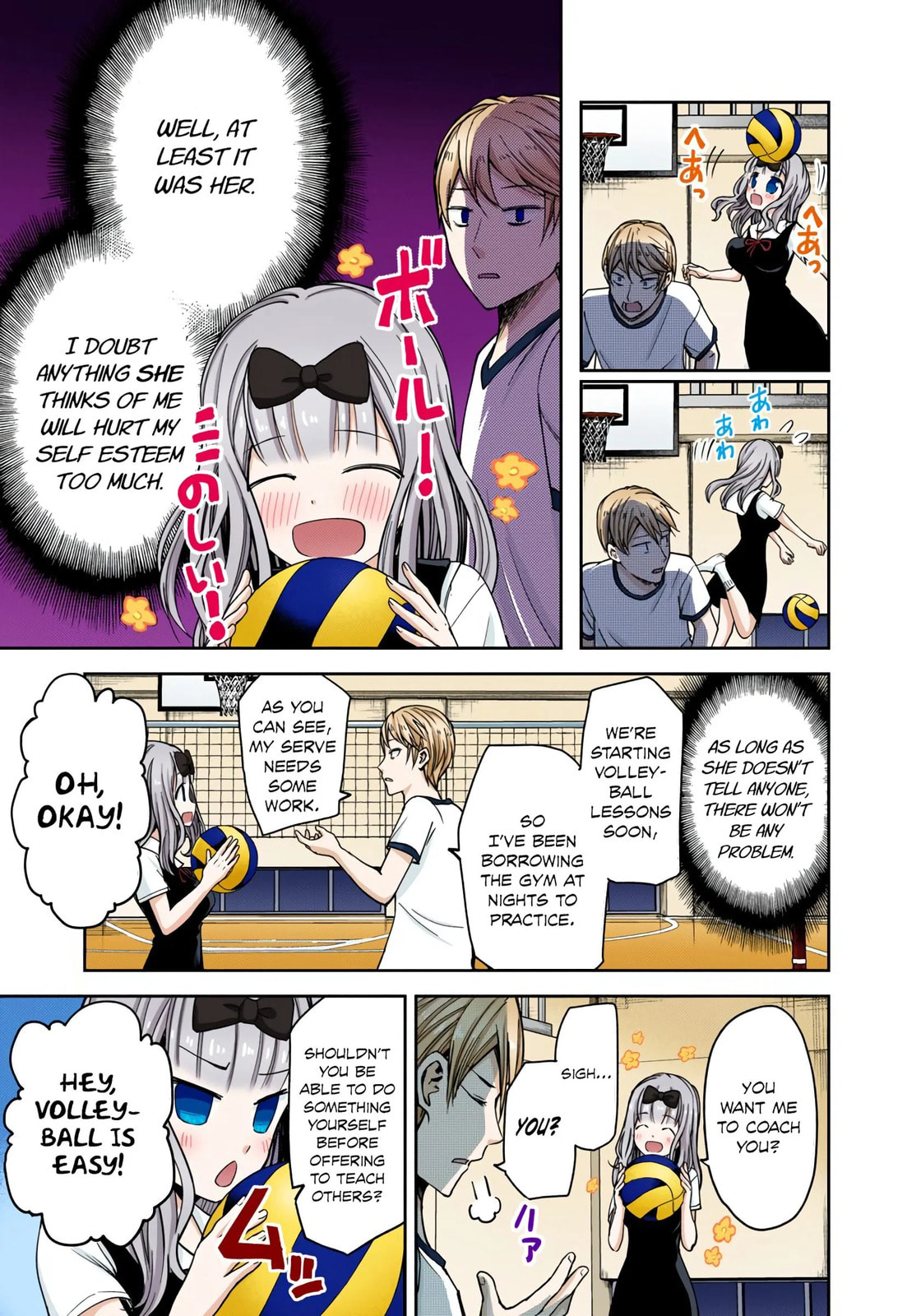 Kaguya-sama: Love is War (Colored)