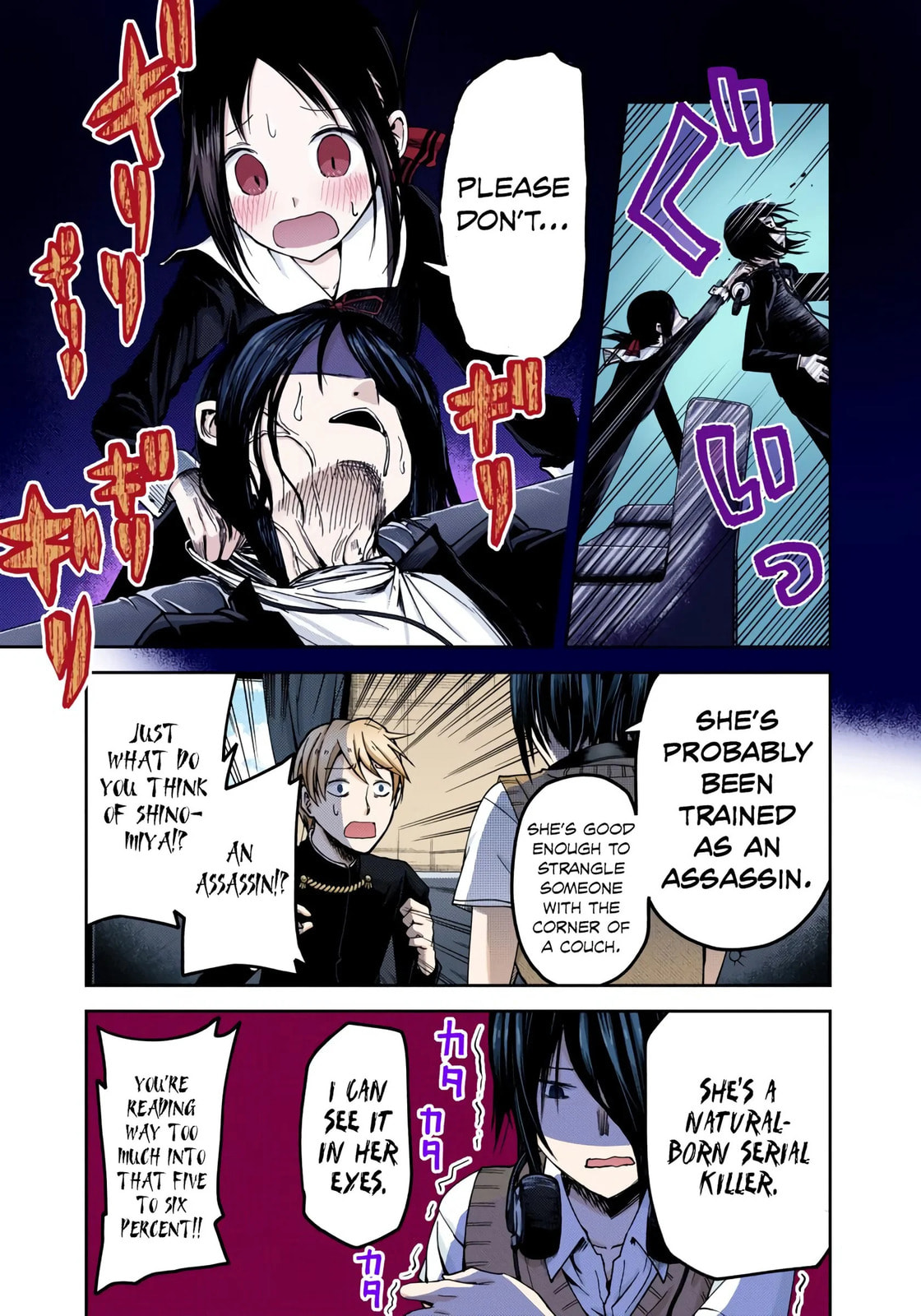 Kaguya-sama: Love is War (Colored)