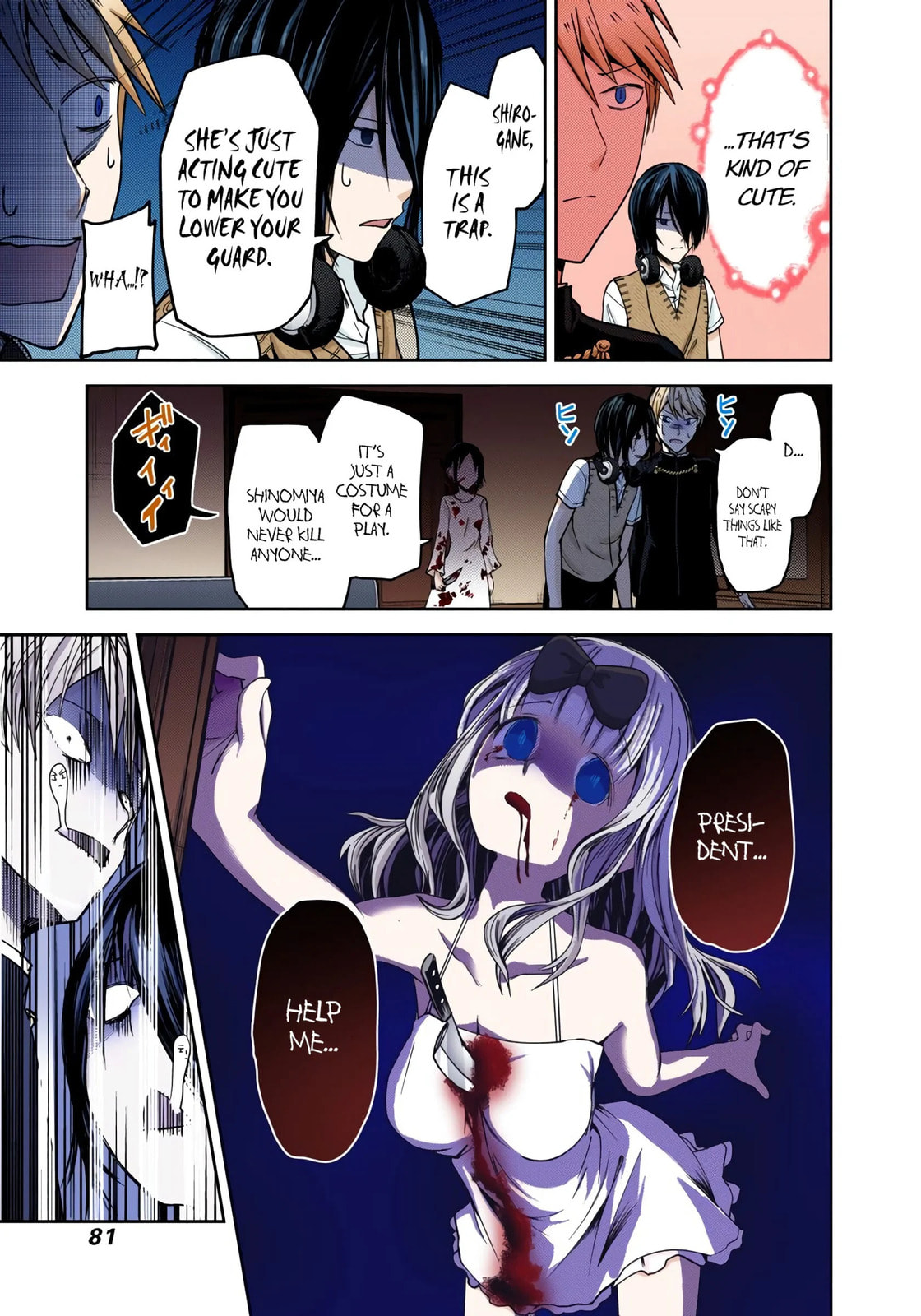 Kaguya-sama: Love is War (Colored)