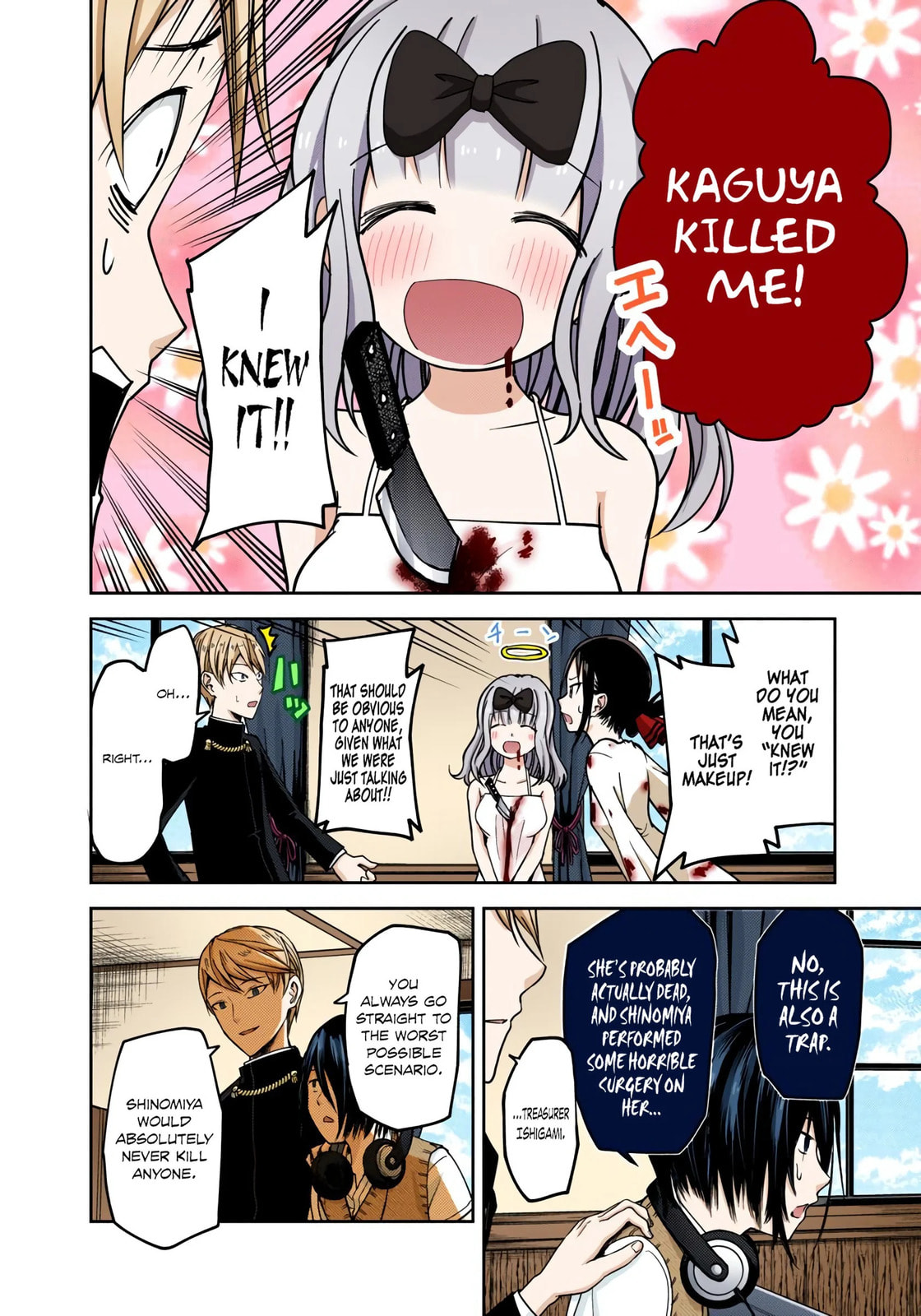 Kaguya-sama: Love is War (Colored)