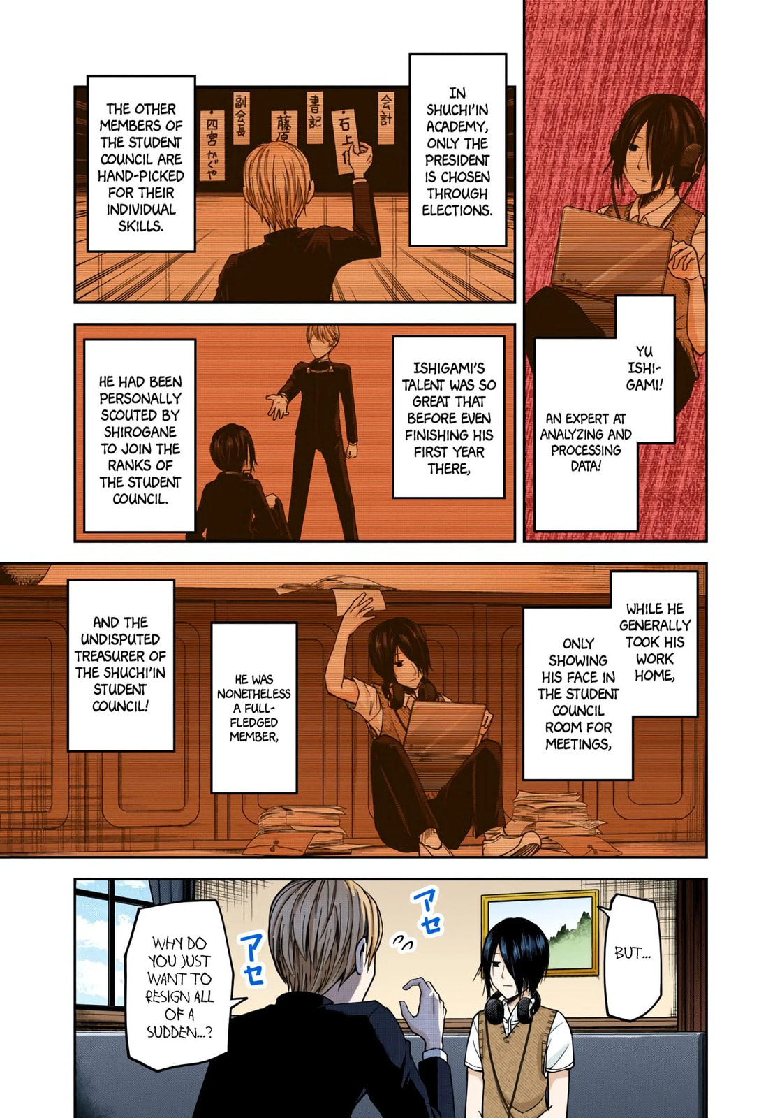 Kaguya-sama: Love is War (Colored)