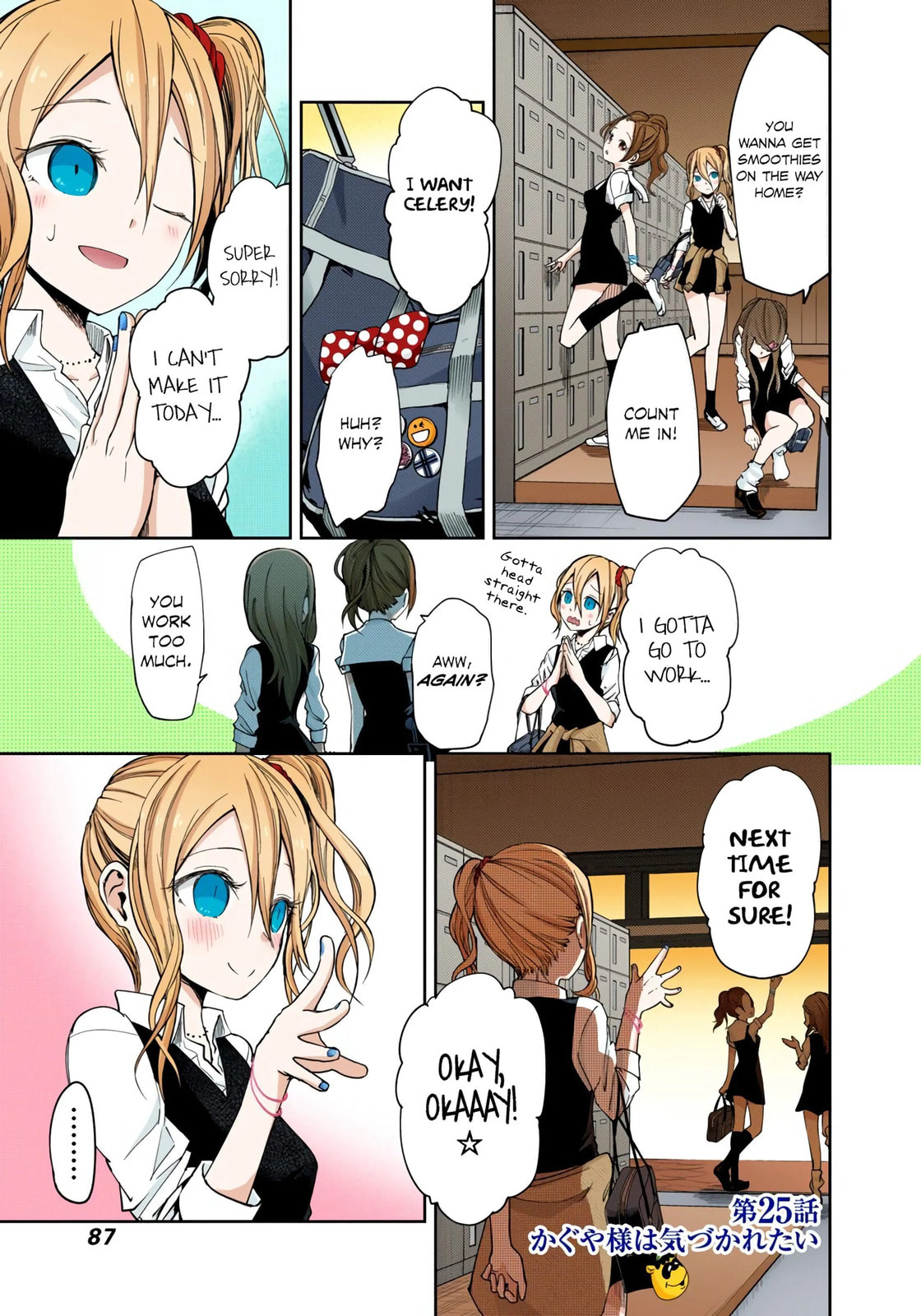 Kaguya-sama: Love is War (Colored)