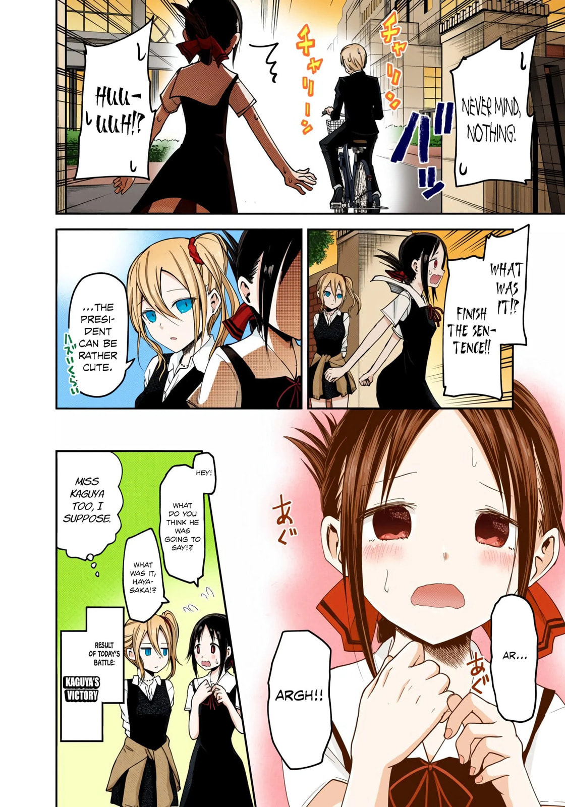 Kaguya-sama: Love is War (Colored)