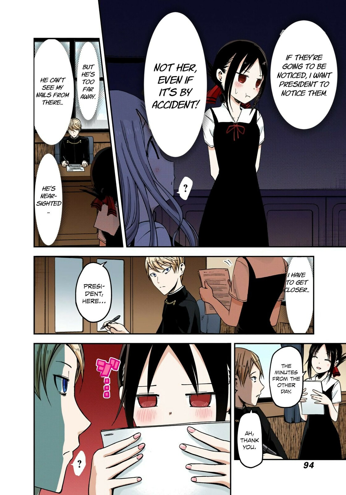 Kaguya-sama: Love is War (Colored)