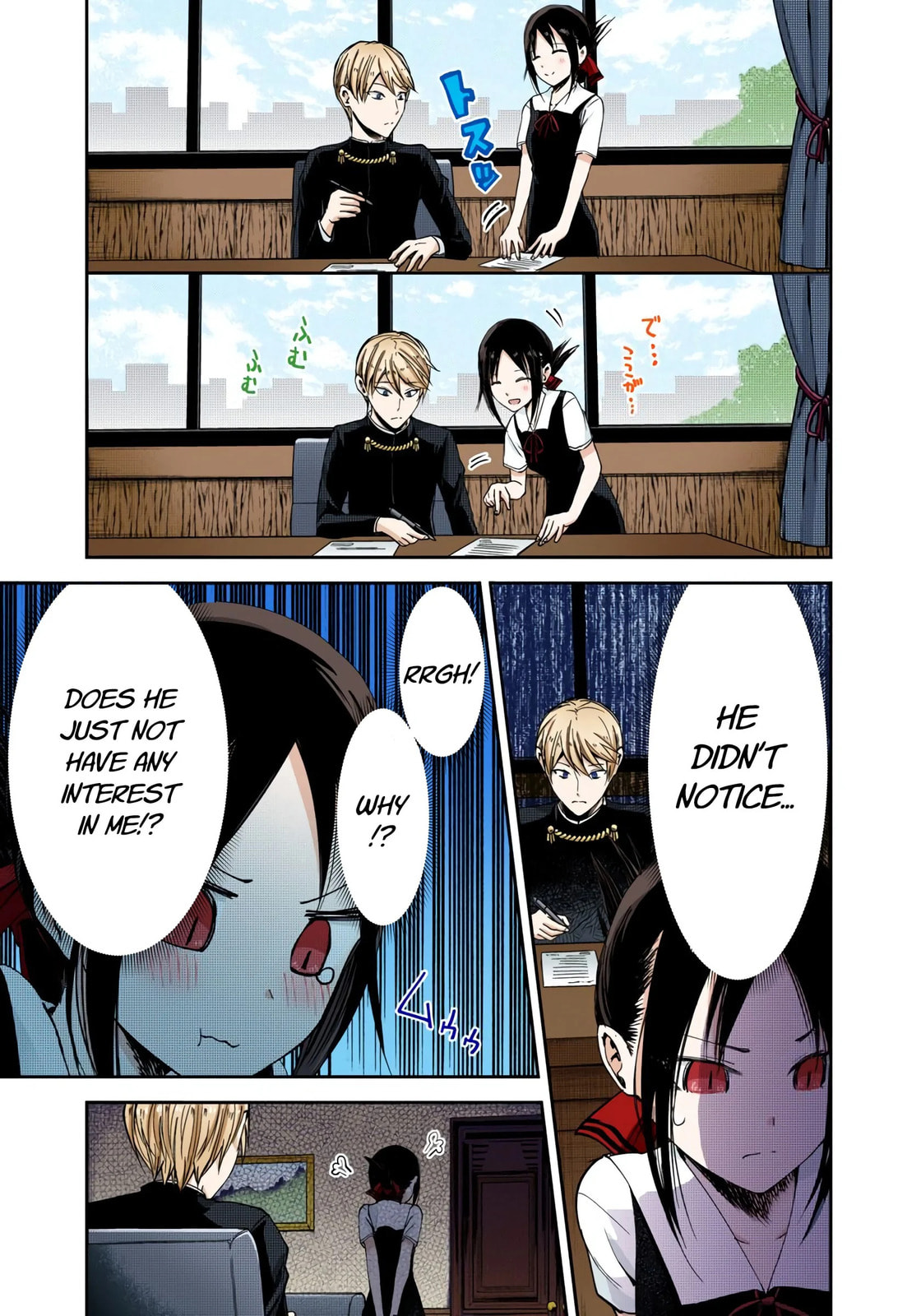 Kaguya-sama: Love is War (Colored)