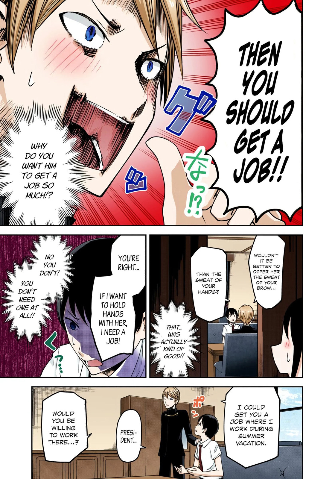 Kaguya-sama: Love is War (Colored)