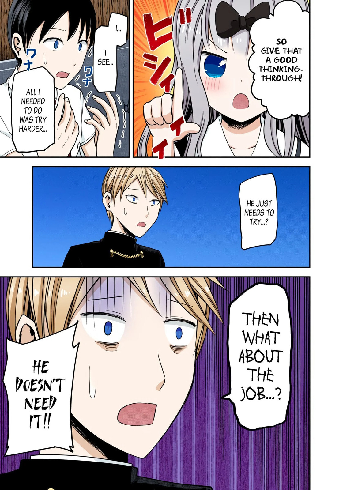 Kaguya-sama: Love is War (Colored)
