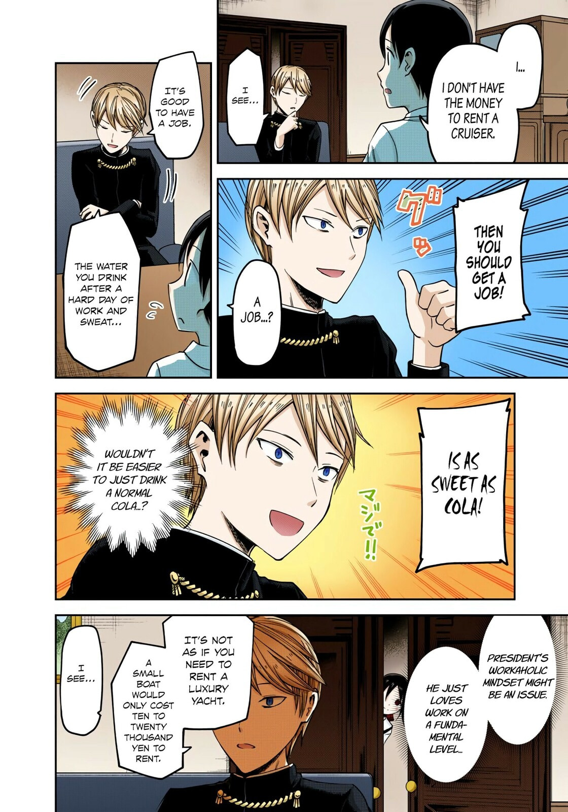 Kaguya-sama: Love is War (Colored)