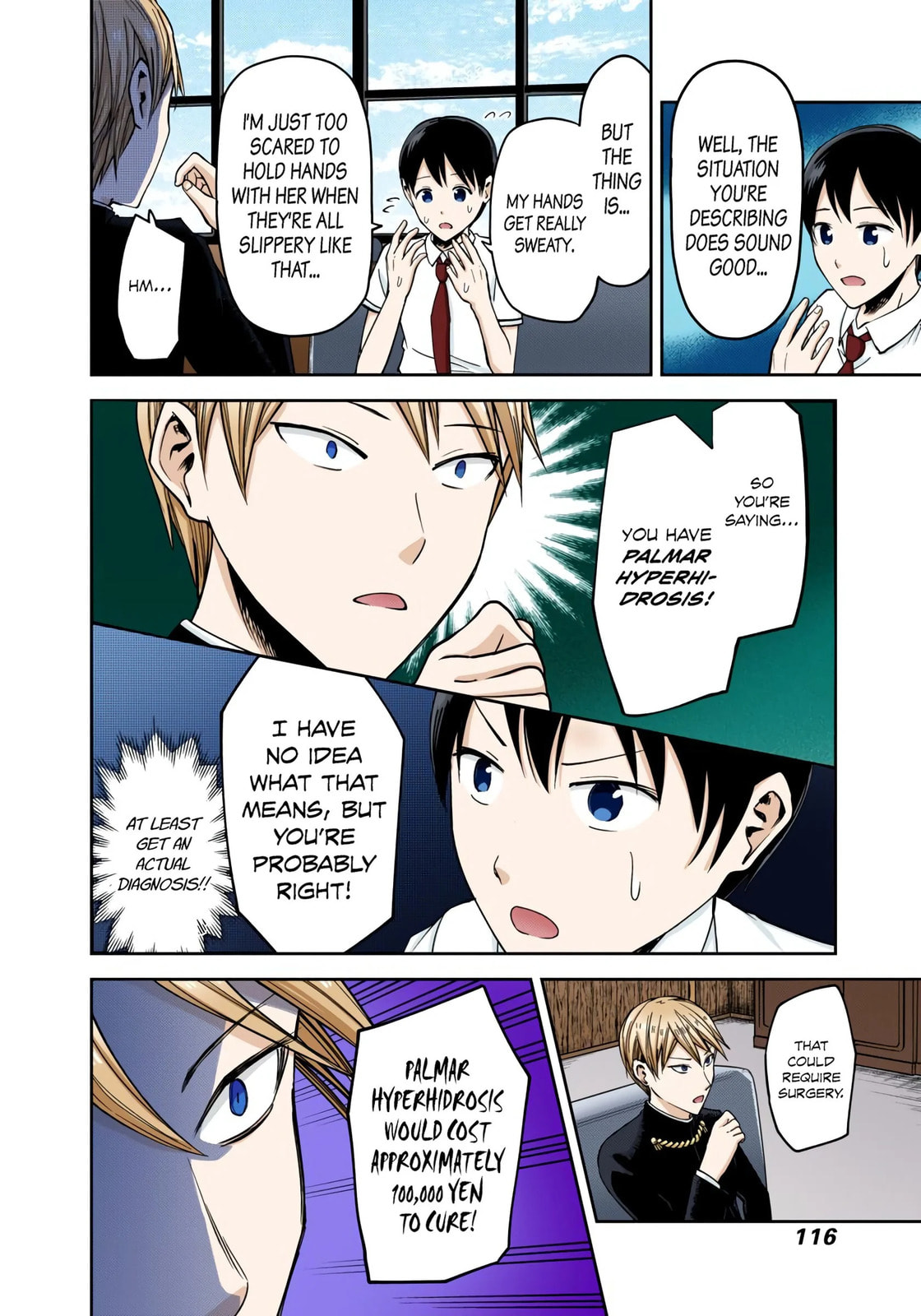 Kaguya-sama: Love is War (Colored)