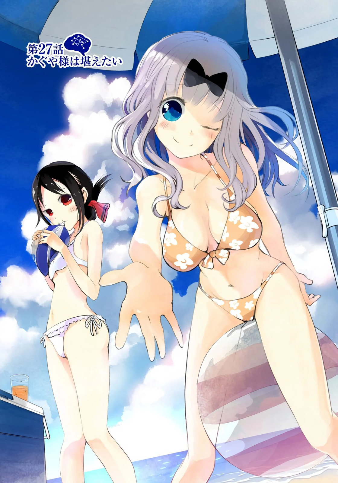 Kaguya-sama: Love is War (Colored)