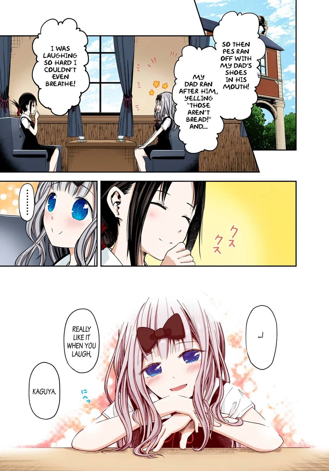 Kaguya-sama: Love is War (Colored)