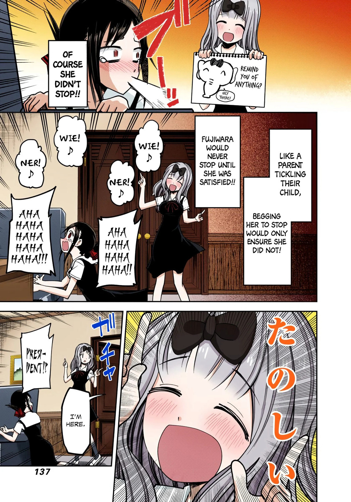 Kaguya-sama: Love is War (Colored)