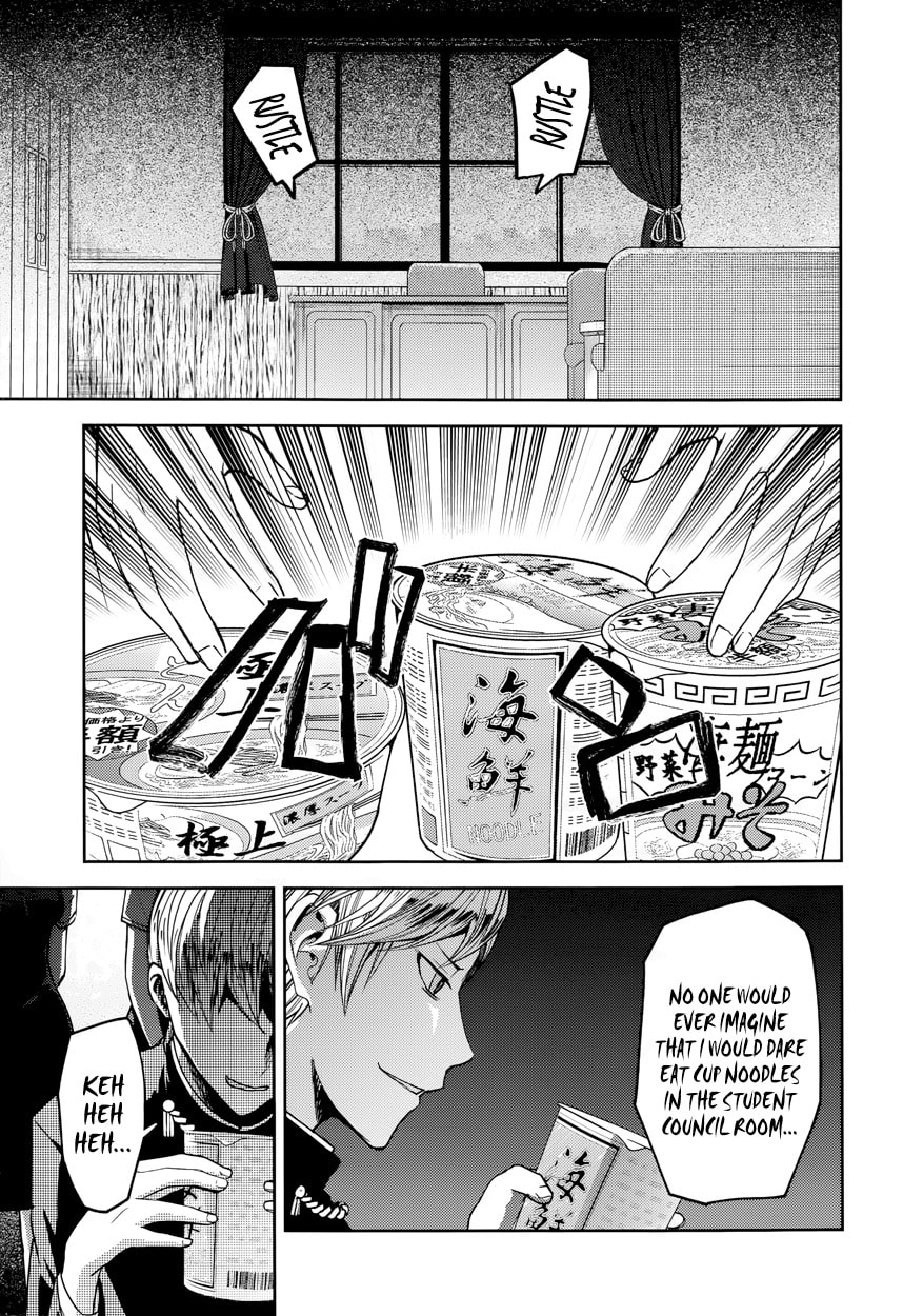 Kaguya-sama: Love is War (Colored)