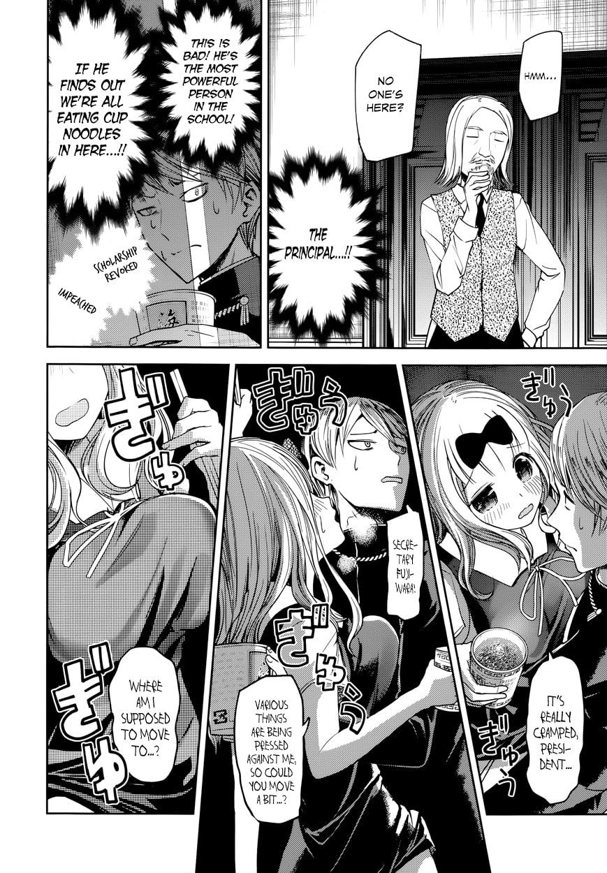 Kaguya-sama: Love is War (Colored)