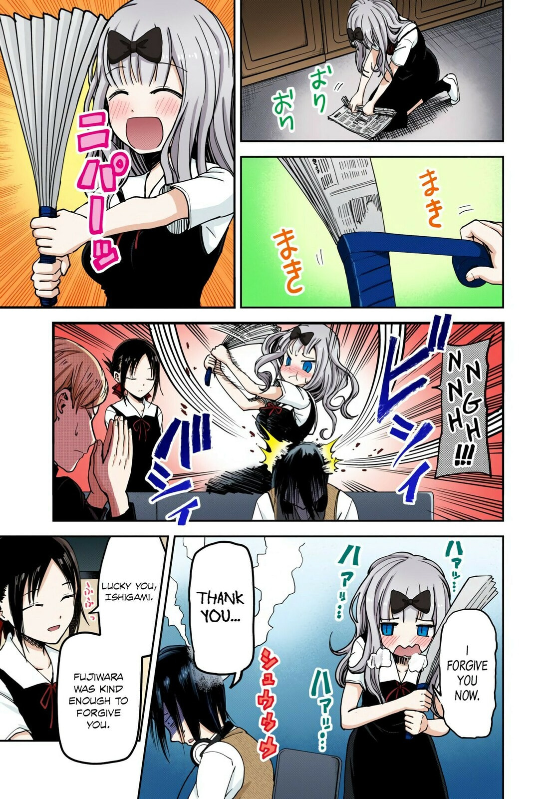 Kaguya-sama: Love is War (Colored)