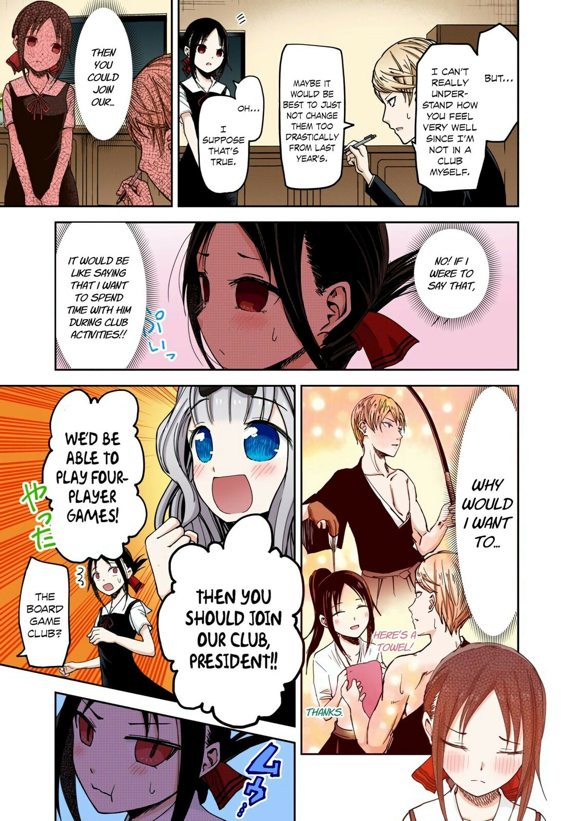 Kaguya-sama: Love is War (Colored)