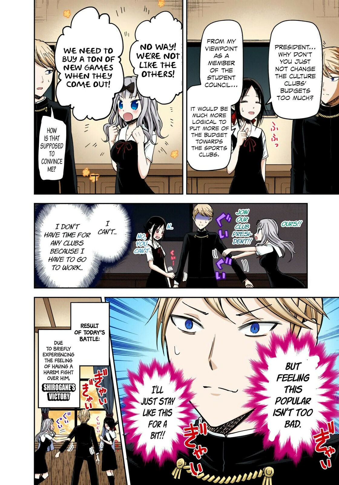 Kaguya-sama: Love is War (Colored)