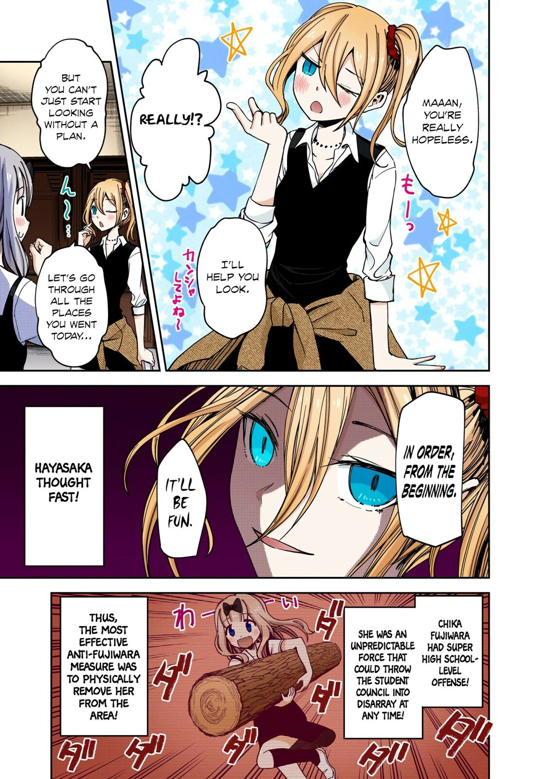 Kaguya-sama: Love is War (Colored)