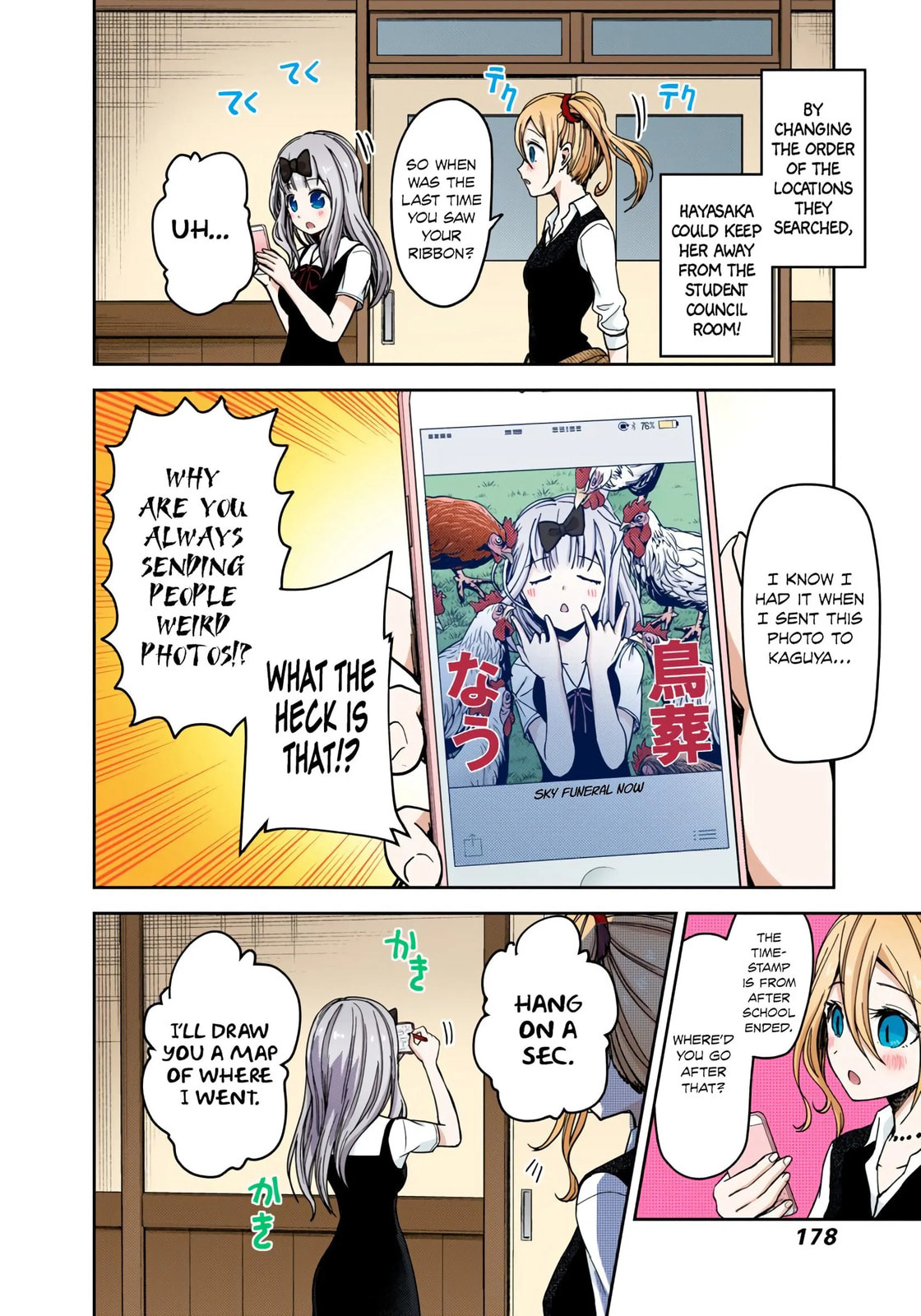 Kaguya-sama: Love is War (Colored)