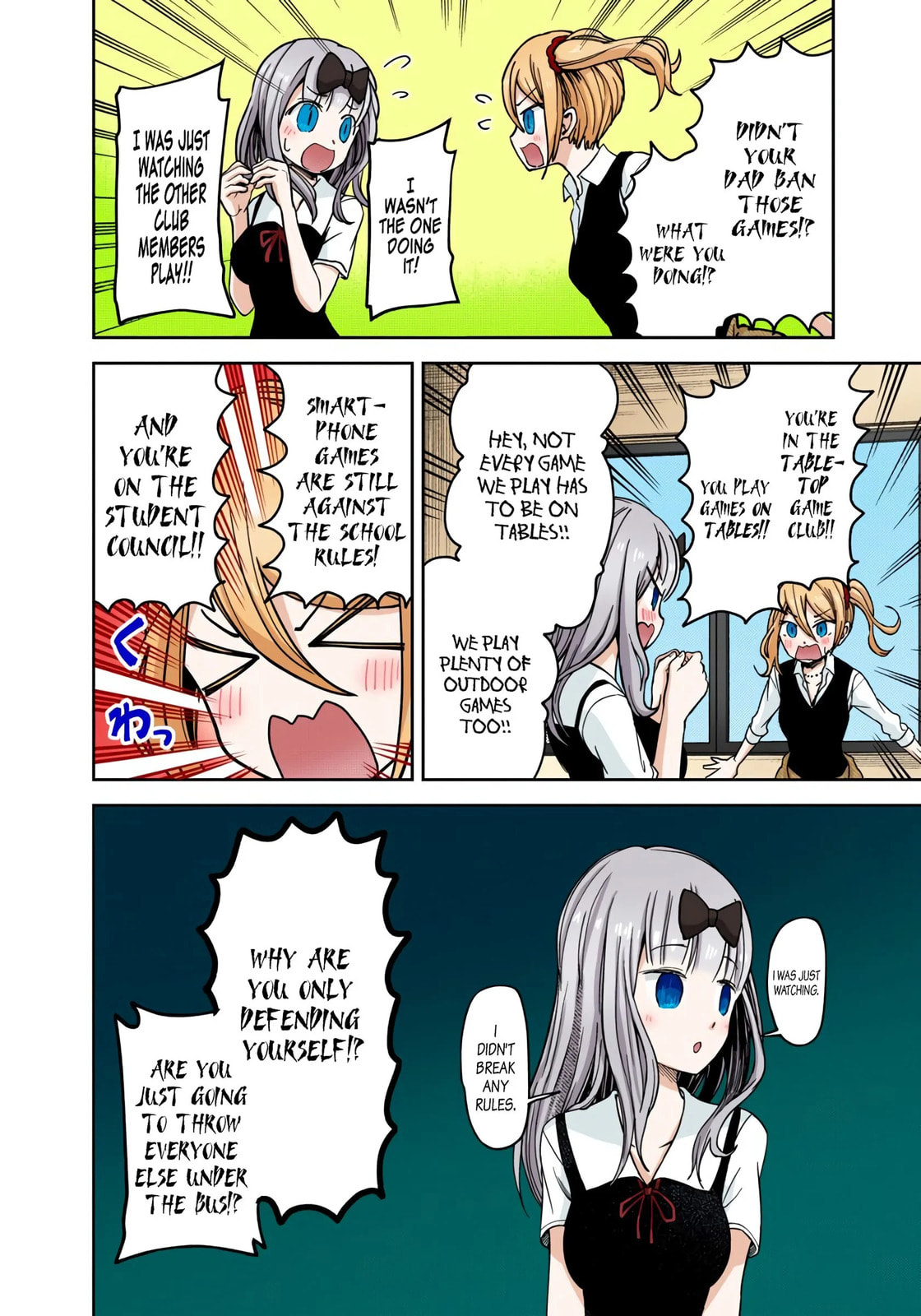 Kaguya-sama: Love is War (Colored)