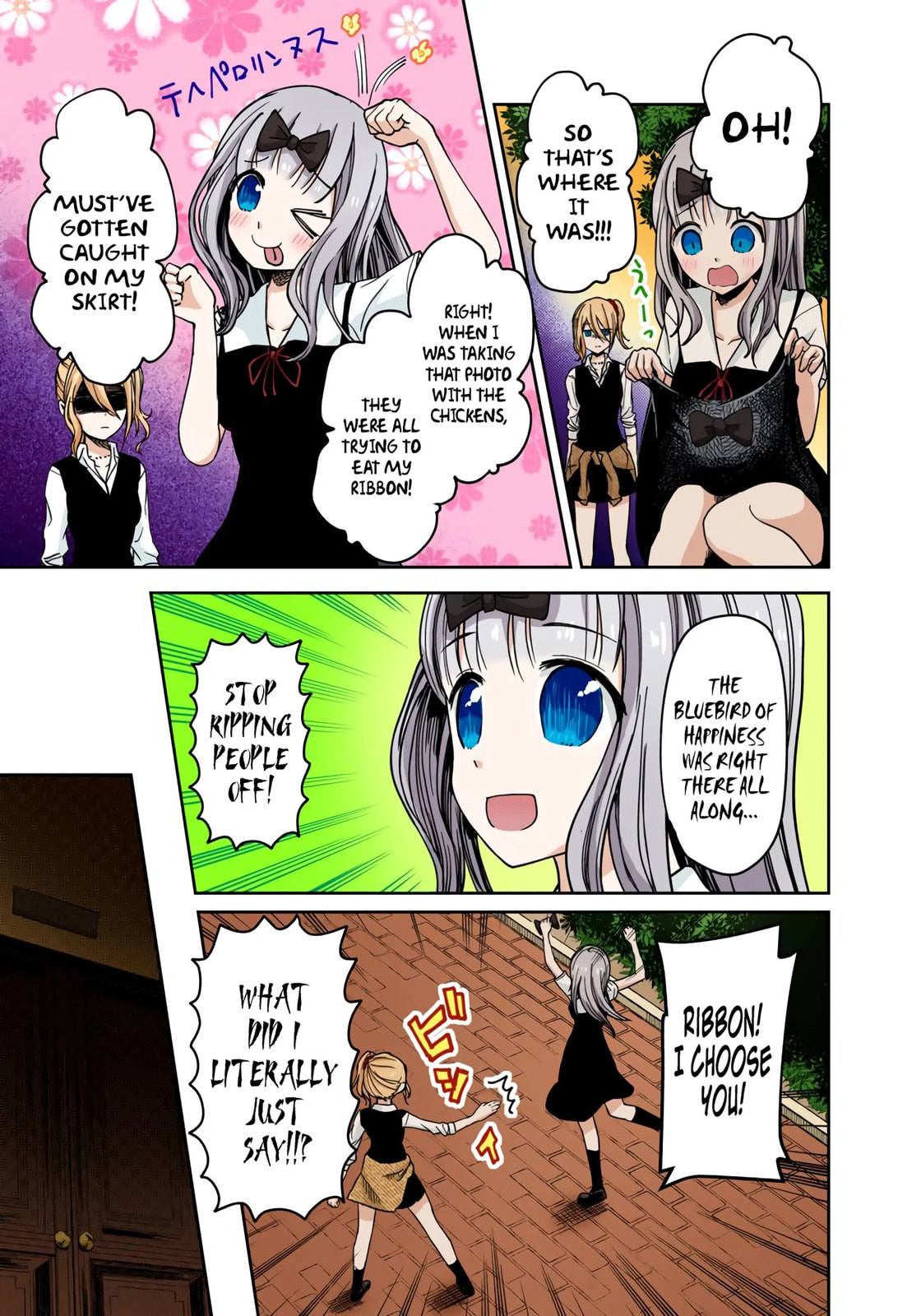 Kaguya-sama: Love is War (Colored)