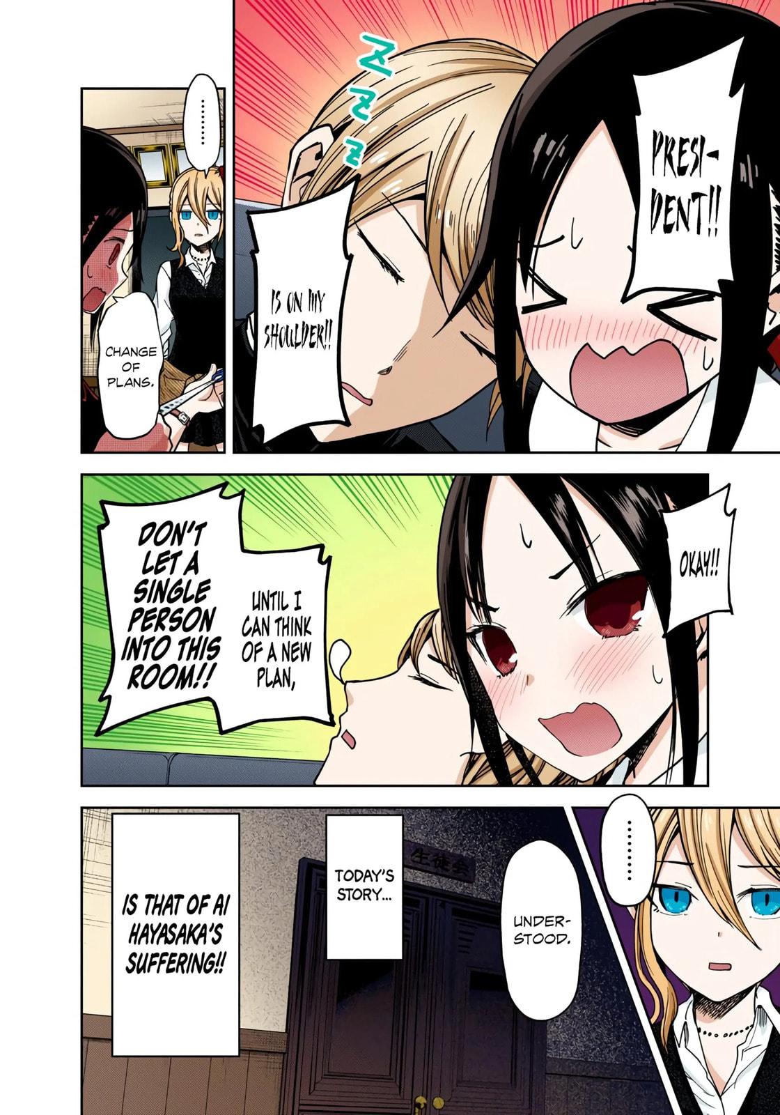 Kaguya-sama: Love is War (Colored)