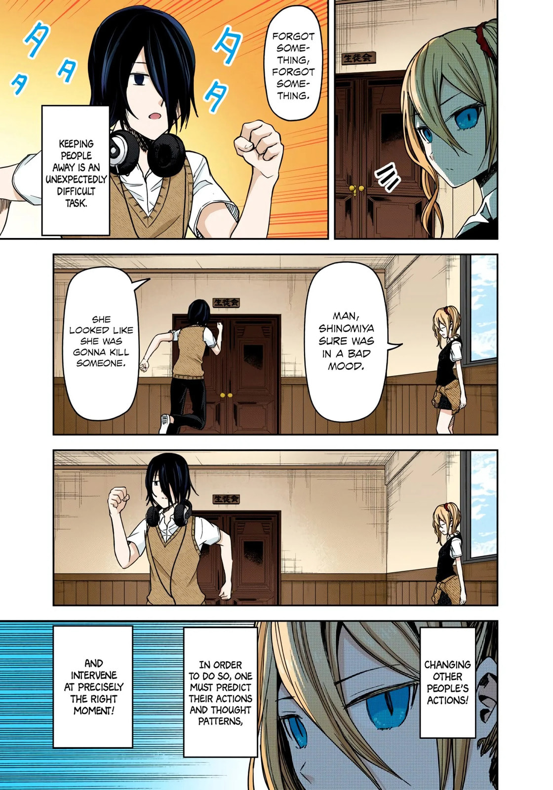 Kaguya-sama: Love is War (Colored)