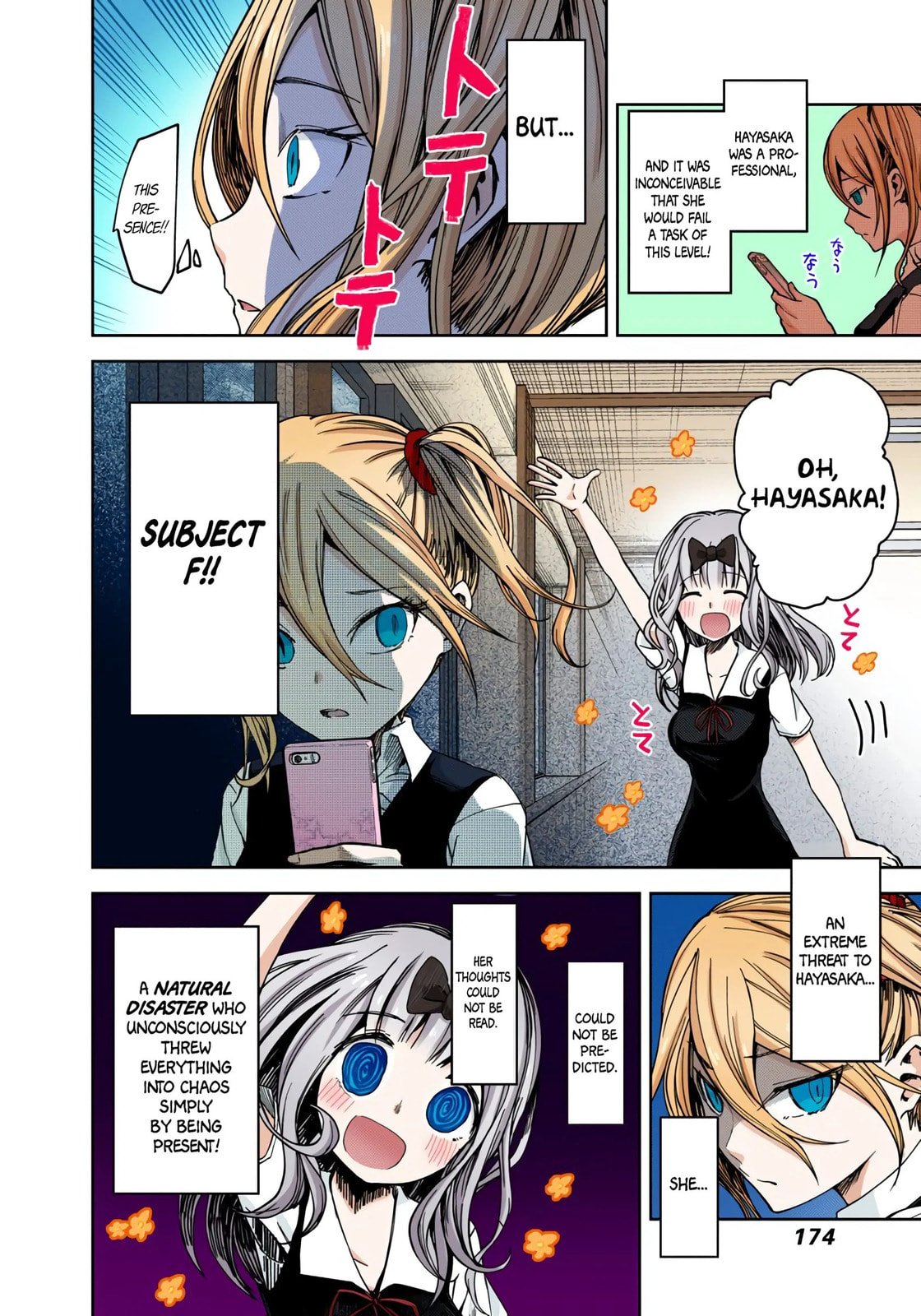 Kaguya-sama: Love is War (Colored)