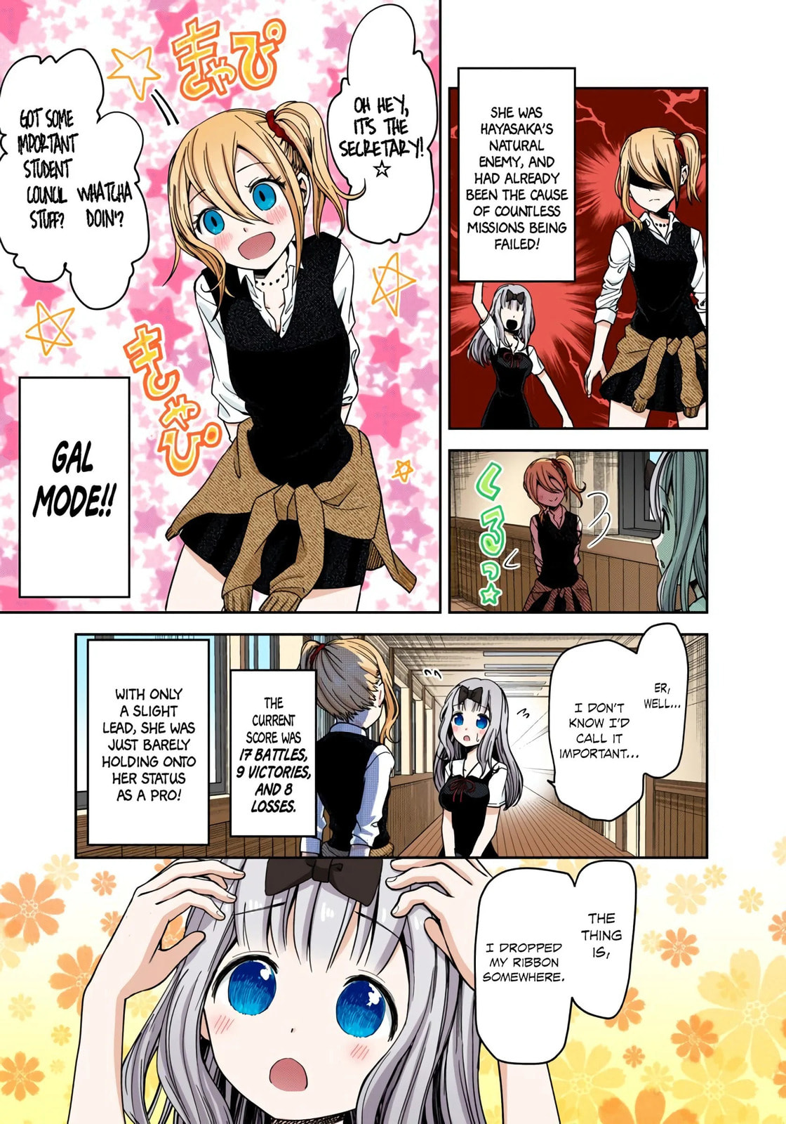 Kaguya-sama: Love is War (Colored)