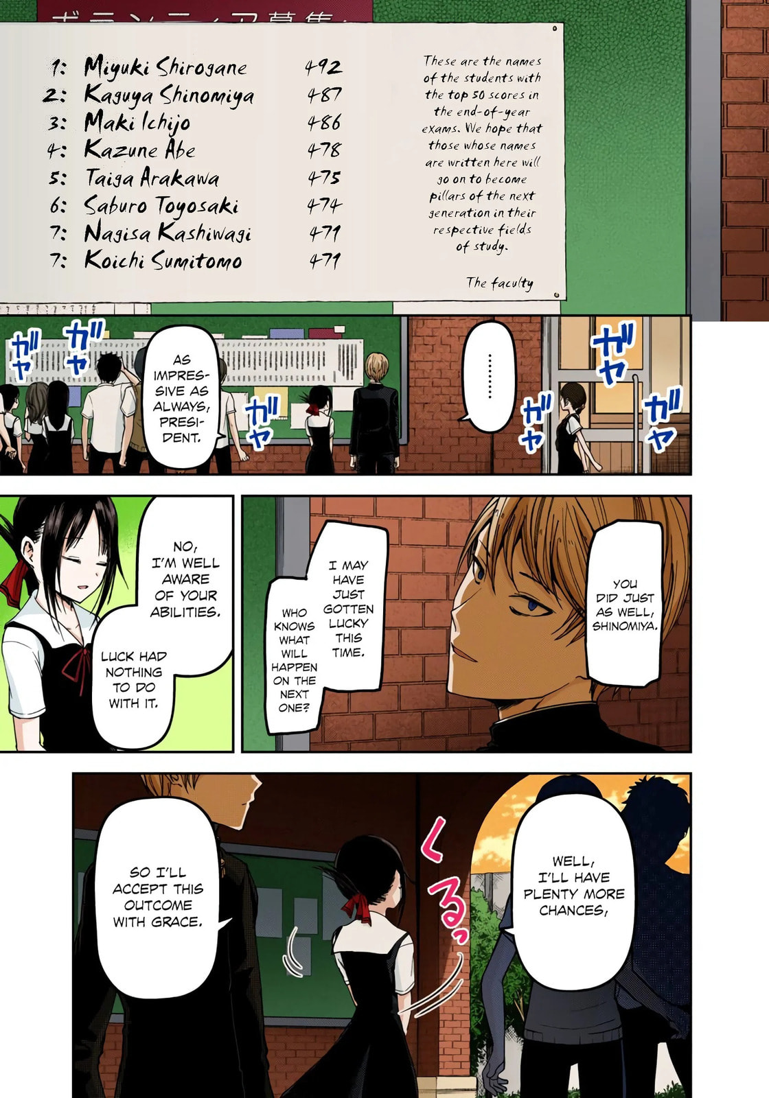 Kaguya-sama: Love is War (Colored)