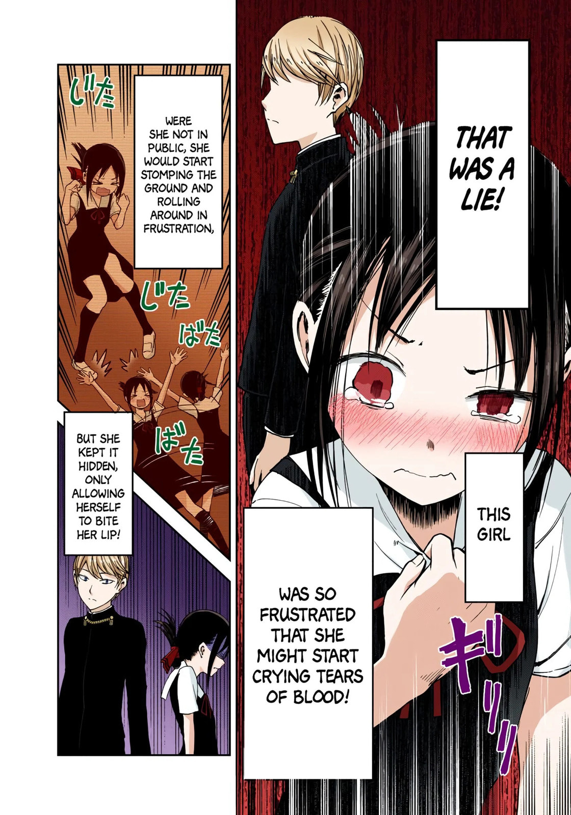 Kaguya-sama: Love is War (Colored)