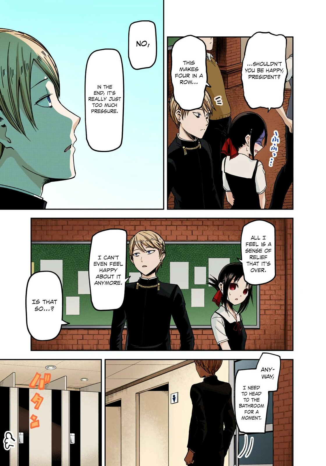 Kaguya-sama: Love is War (Colored)