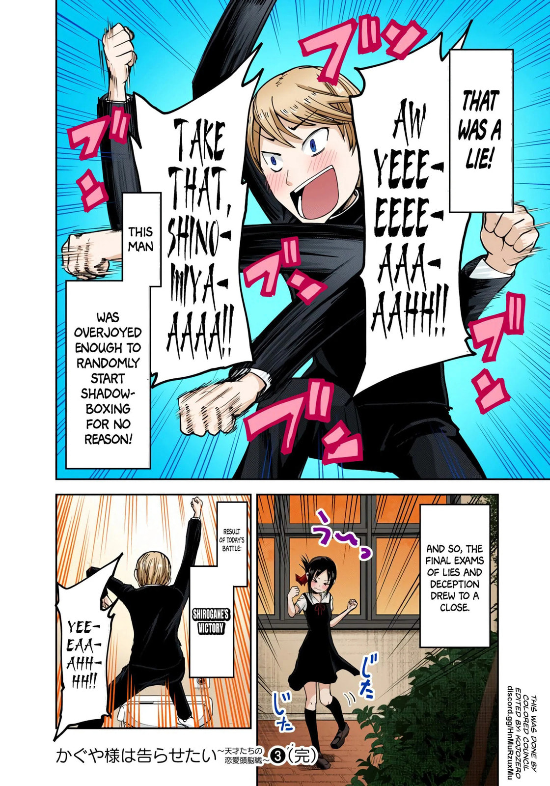 Kaguya-sama: Love is War (Colored)