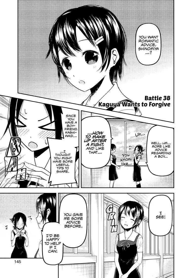 Kaguya-sama: Love is War (Colored)