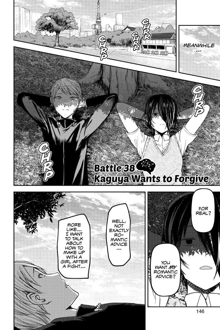 Kaguya-sama: Love is War (Colored)