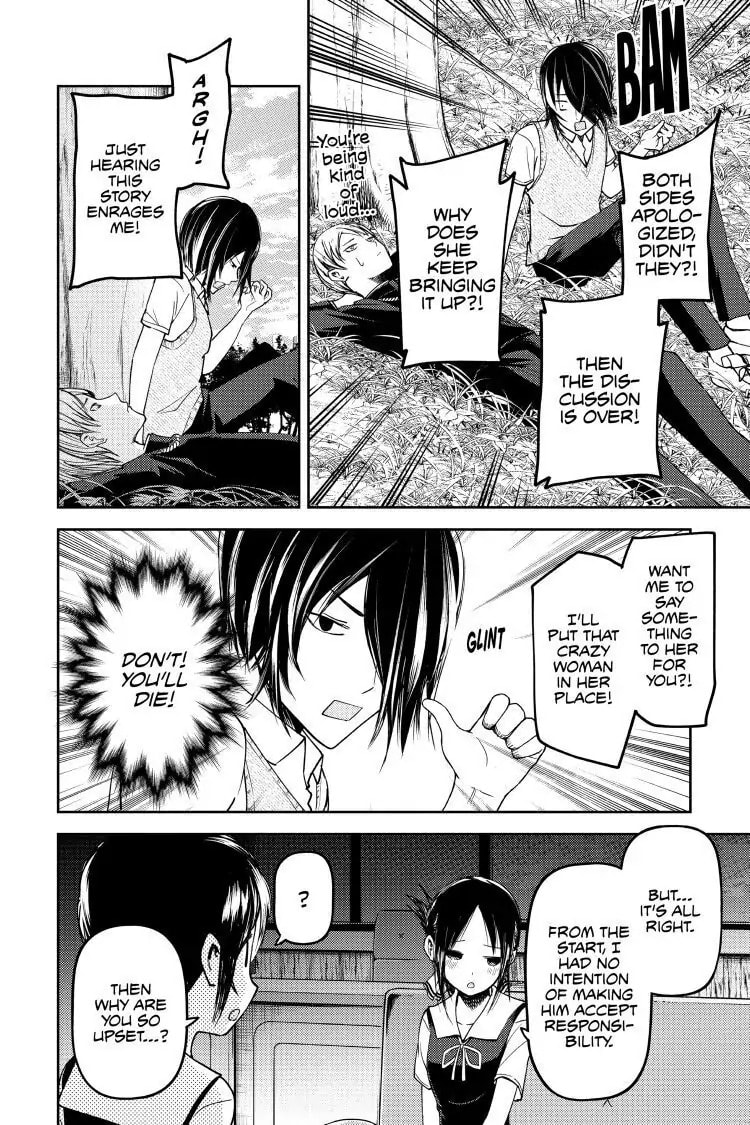 Kaguya-sama: Love is War (Colored)