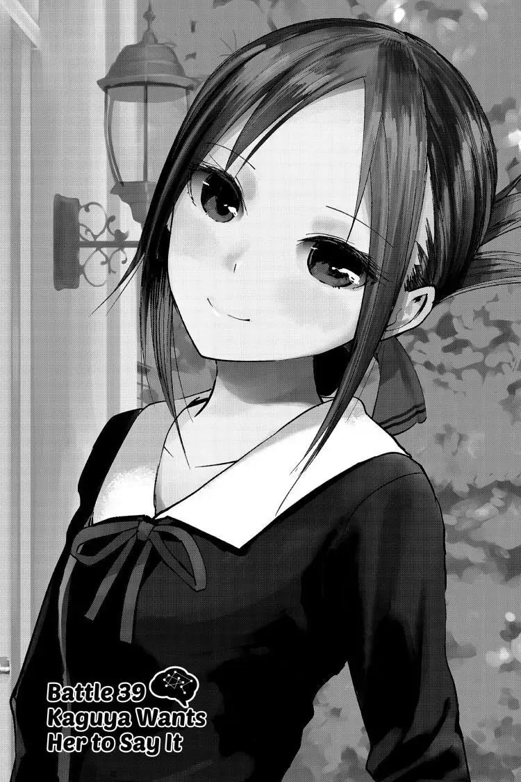 Kaguya-sama: Love is War (Colored)