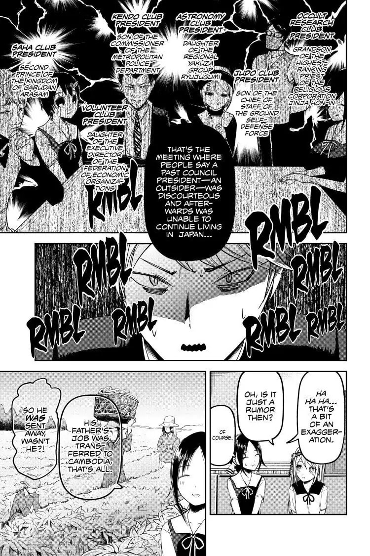 Kaguya-sama: Love is War (Colored)