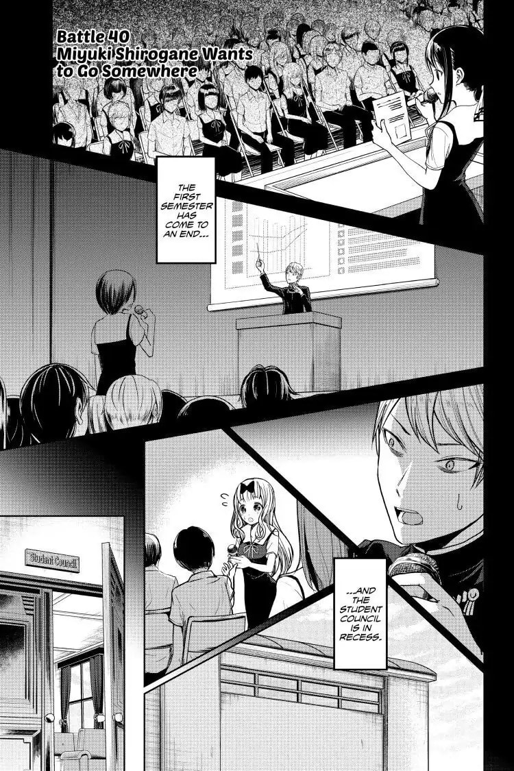 Kaguya-sama: Love is War (Colored)