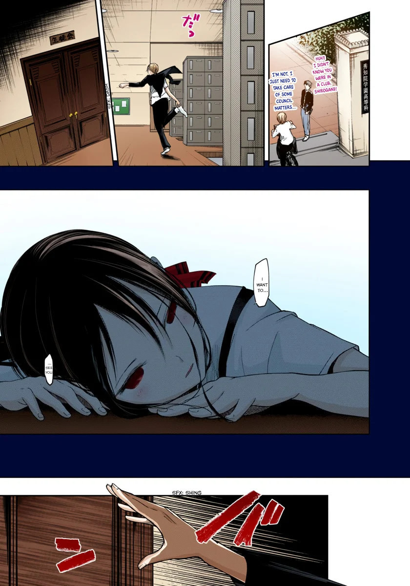 Kaguya-sama: Love is War (Colored)