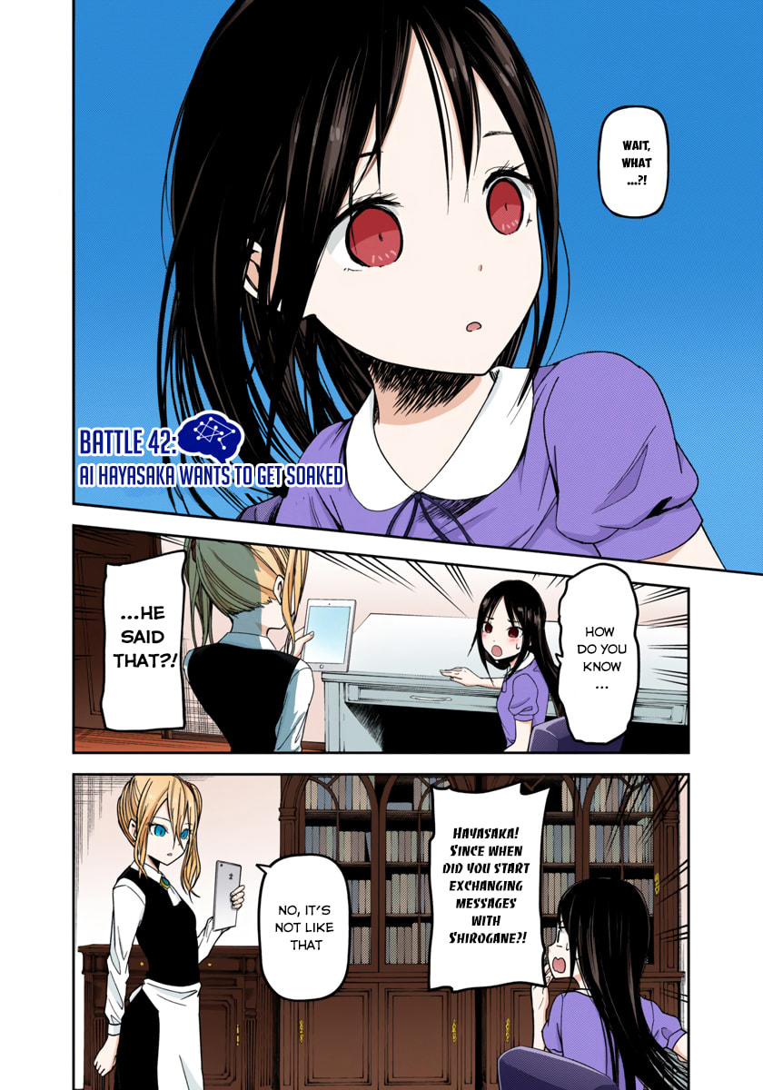Kaguya-sama: Love is War (Colored)