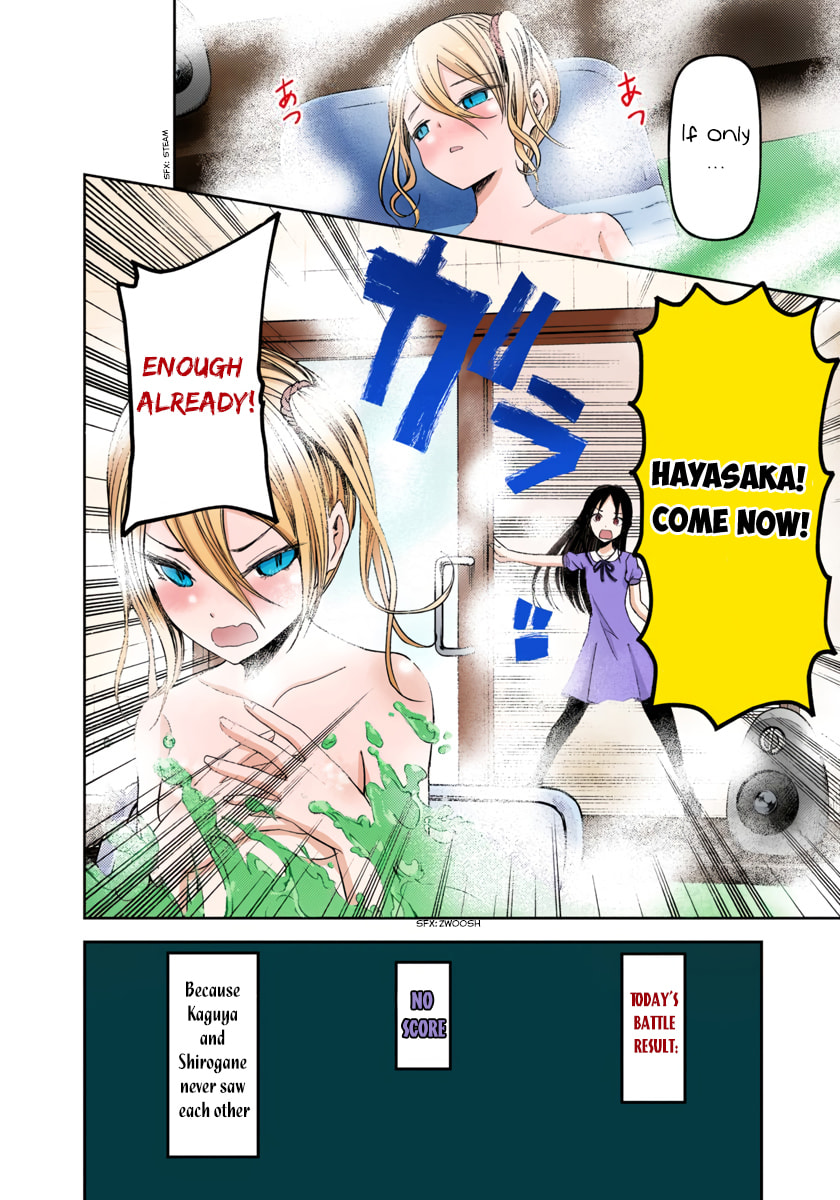 Kaguya-sama: Love is War (Colored)