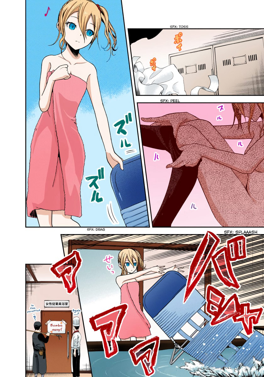 Kaguya-sama: Love is War (Colored)