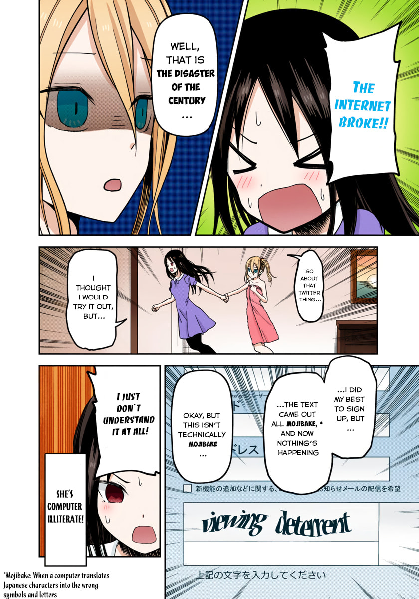 Kaguya-sama: Love is War (Colored)