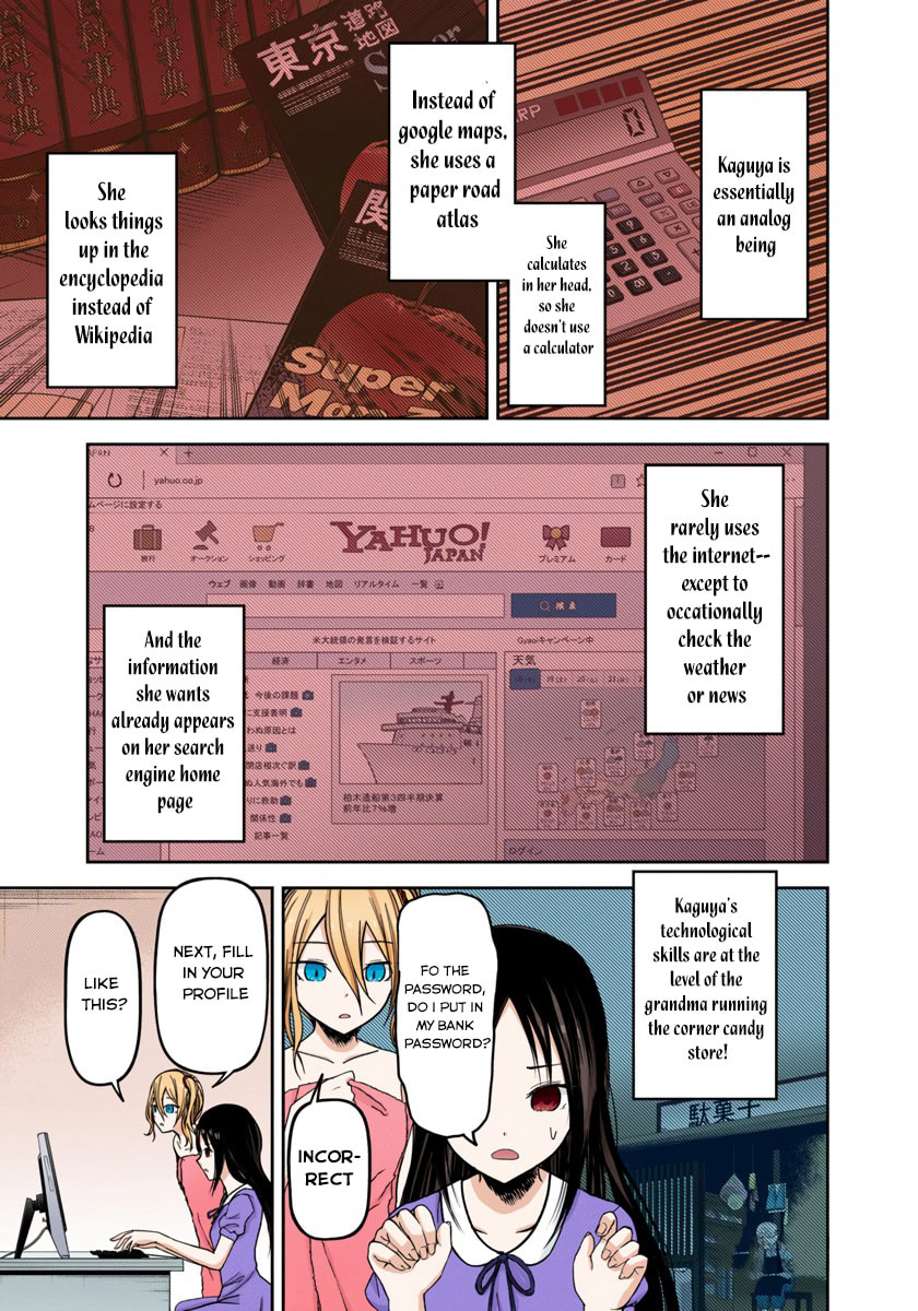 Kaguya-sama: Love is War (Colored)