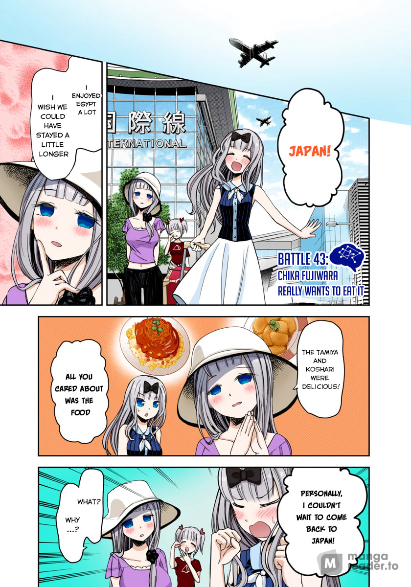 Kaguya-sama: Love is War (Colored)